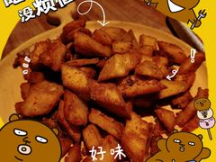 -耶里夏丽·丝路新疆菜·清真食品(徐汇南丹东路臻选店)