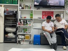 -郑远元专业修脚房·按摩·肉刺·灰指甲(郭新东路店)