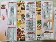 -太子园林酒家