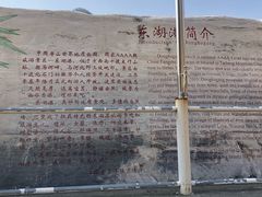 -十渡东湖港风景区