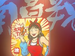 -涂辣辣·现炒虾蟹锅(梦时代店)