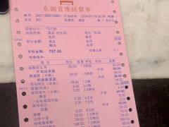 -大妙火锅·非物质文化遗产(东湖公园店)