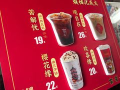 -鸡鸣赐茶(鸡鸣寺路店)