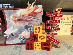 -华山263老字号品牌馆