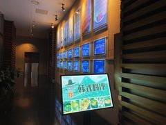 -朴大人炭烤·韩国料理(奥帆中心海尔洲际店)