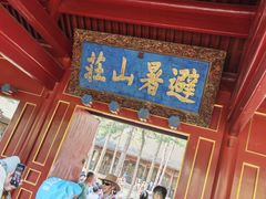 -老三羊汤【北兴隆街店】