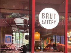 门面-Brut Eatery悦璞食堂(建国东路店)