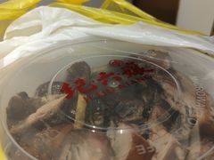 -王浩儿纪六孃甜皮鸭(东大街店)
