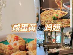 -荔粥记潮汕砂锅粥(新北万达店)