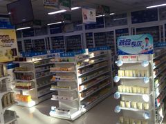 -成大方圆连锁药店(西安路中心店)