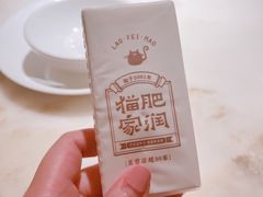-佬肥猫(国华广场店)