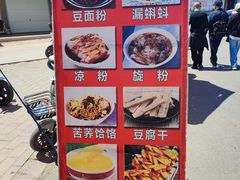 -暖泉古镇