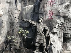 -三国赤壁古战场