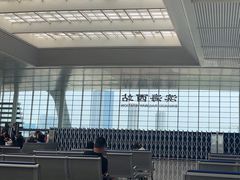 -滨海西站