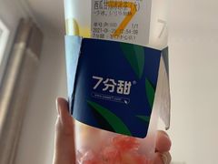 -7分甜(苏州中心店)