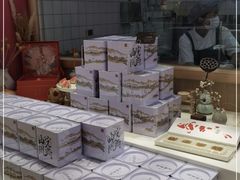 -阮大兴糕团(滨江宝龙店)