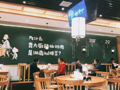 大堂-费大厨辣椒炒肉(万家丽一店)