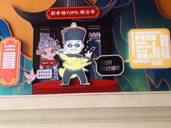 -横店影视城明清宫苑园区