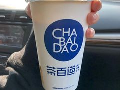 荔浦芋头奶茶-茶百道(世纪大道店)