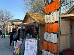 -辛庄国际文化艺术区