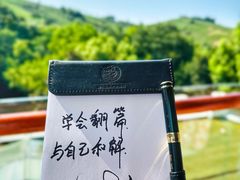 -天目湖御水温泉·度假酒店