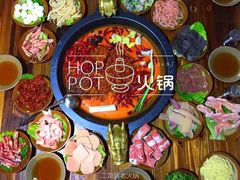 -黄潇洒老火锅(九眼桥宏济巷店)