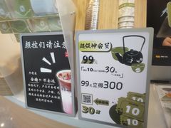 -鹊茶咖啡•新中式(深圳首店)
