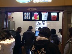 -50岚(太平洋森活天地店)