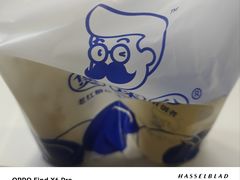 -煲珠公·老红糖珍珠奶茶(长宁龙之梦店)
