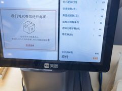 -祥禾饽饽铺·中式糕点(北京来福士店)