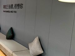-三谷里·生态水疗空间(五一店)