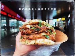 -刘记肉夹馍(彰武店)