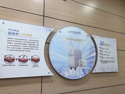 -重庆联合丽格第五医疗美容医院