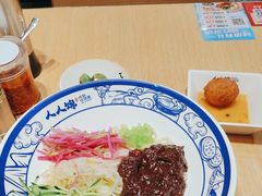 -人人馋羊汤·饸饹面(住总万科店)
