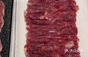Lamb Shoulder