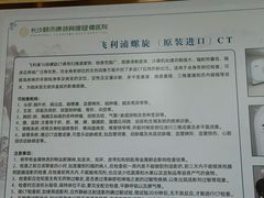 -颐而康按摩(八一桥总店)