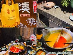 -湊湊火锅·茶憩(石家庄万象城店)