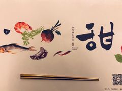 -甜阿姨·天台花园私房菜(万松园店)