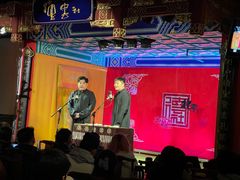 -德云社(三里屯店)
