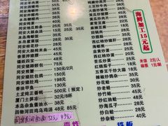 菜单-聪辉同安老美食饭店(大元路店)