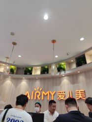 -爱儿美儿童摄影(奥森公园店)