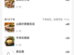 -恩泽家·果味坛子韩国炭火烤肉(白石龙店)