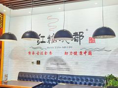 -红糖水都·女生特炖·中式滋补炖(北辰店)