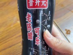 -小溅沾串