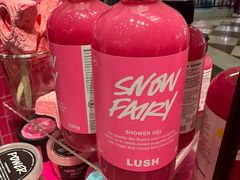 -LUSH(威尼斯人店)