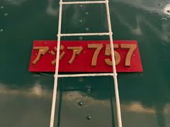-沈阳铁路陈列馆