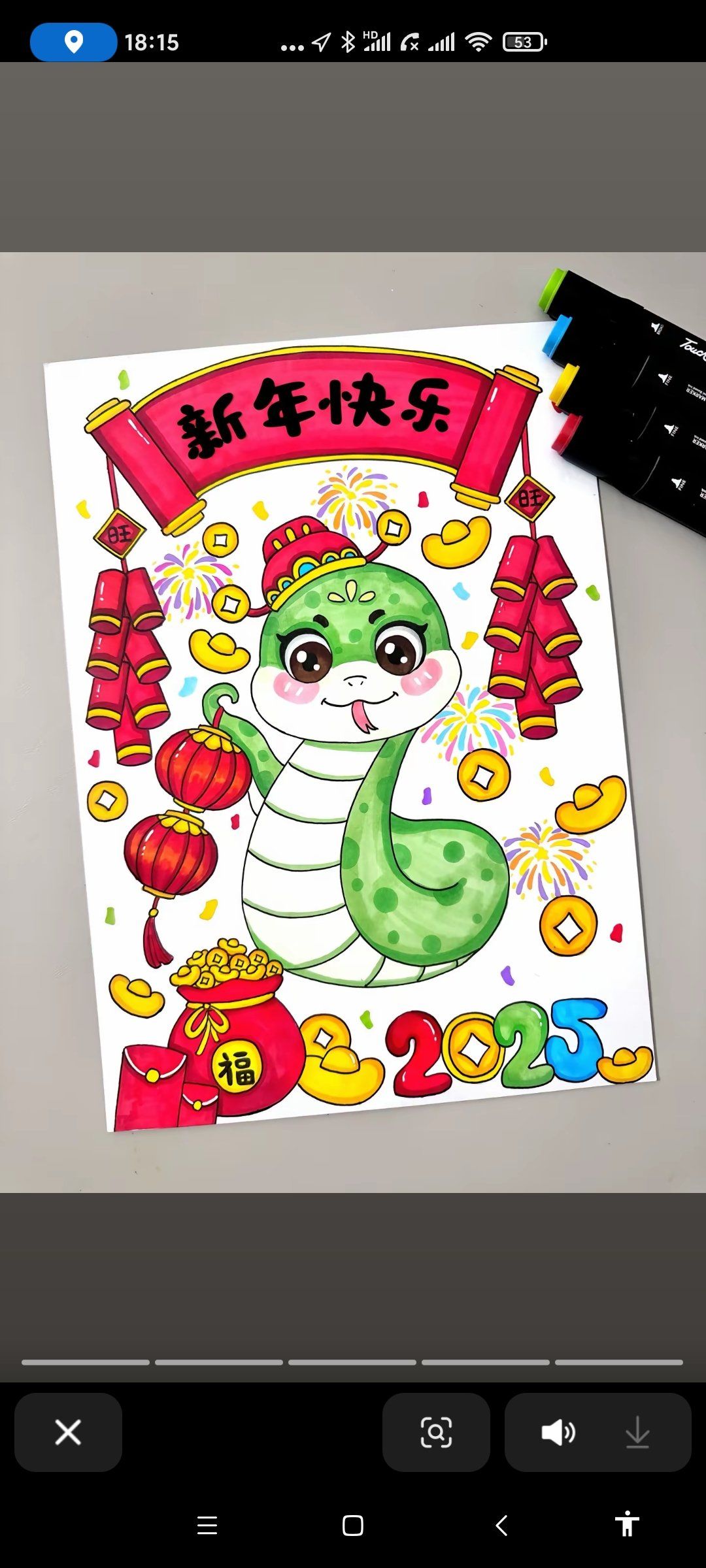 春节气氛满满的海报