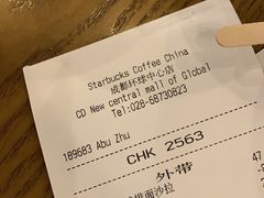 账单-星巴克臻选(成都环球乐天店)
