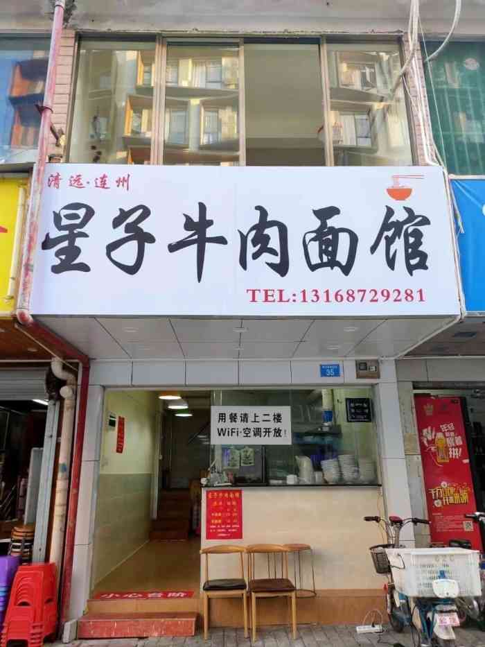 -大众点评移动版