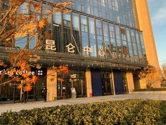 -瑞幸咖啡(西铁营万达广场店)